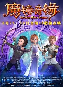 婷婷丁香花五月天